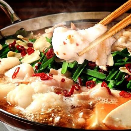 【官網獨家】本店推薦“地雞鮮魚烤雞肉串和博多內臟鍋套餐”，含2.5小時無限暢飲（8道菜）4,500日元⇒3,500日元