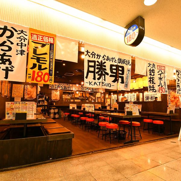 【大阪駅前第3ビルの好立地】地下2階エレベーター降りてすぐ！白い暖簾が目印の活気ある空間！お一人様から団体様でも快適にお過ごしいただけます。