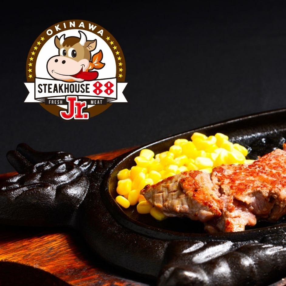クセがなく食べやすいアメリカンステーキが自慢♪ステーキをガッツリ堪能できるお店◎
