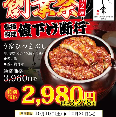 【週年慶促銷 - 第二部】