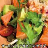 연어와 아보카도 샐러드 Salmon,Avocado salad