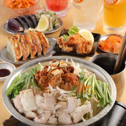 All-you-can-drink included! Taiwanese-style motsunabe and gyoza course (weekdays only)