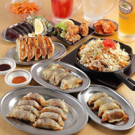 生ビール有り二時間飲み放題付!チャオズの餃子堪能コース