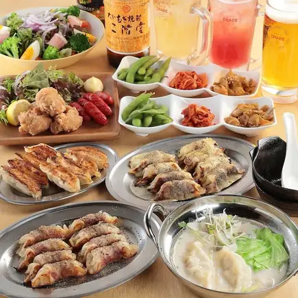 18時以降限定！【120分飲み放題付めっちゃ餃子コース】