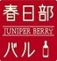 春日部バル Juniper Berry(ジュニパーベリー)