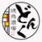 焼鳥酒場どんく 麻生店