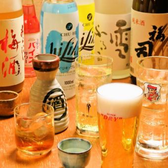 麻生店限定！生ビール込み☆【120分単品飲み放題】1980円　※延長30分500円