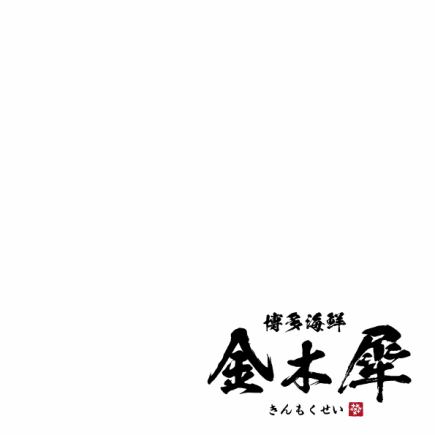 [Individually Served] ◆ Chef's Course Using Carefully Selected Ingredients ◆ 10 Courses [From 8,000 yen]