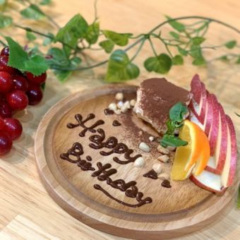 2 people ~ OK!《Reservation only for seats》 [Anniversary/Birthday] Decorated birthday plate
