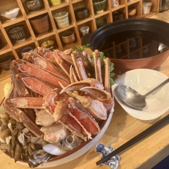 【お鍋をお腹いっぱい食べたい方へ】ひとりカニ1杯分◎「豪華かに」鍋◎14000円⇒現金払13500円