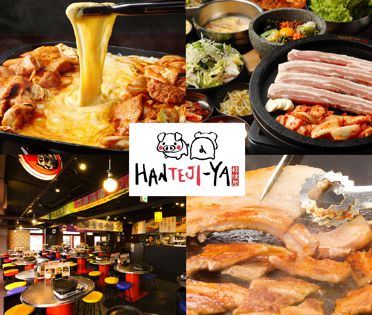 ご宴会コースは2000円台～！ご予算に合わせた各種コースをご用意。