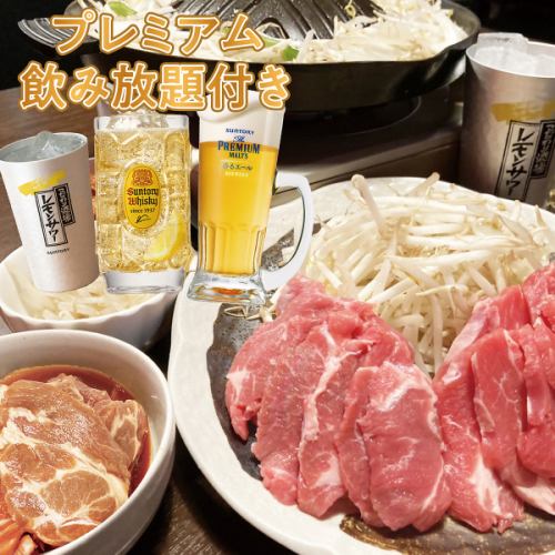 ★Recommended for first timers★ Ikinari Set + [Premium] All-you-can-drink for 90 minutes 4,300 yen