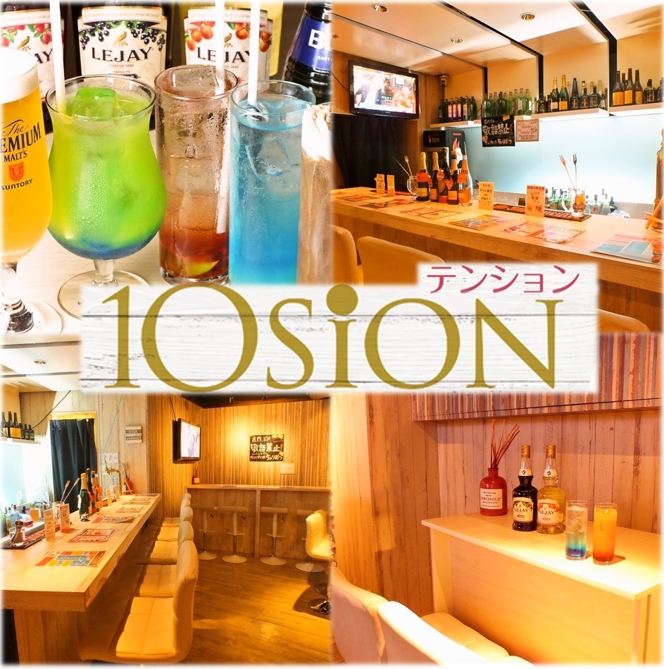 画像はWEBサイトのOGPタグから引用しています ギャルカフェ10sion(テンション)