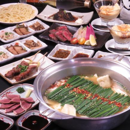 共7道菜★和牛sagari和酒煮牛頰肉!豪華套餐+2小時無限暢飲6,270日元(含稅)