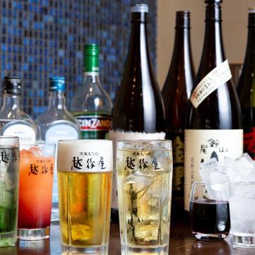 All-you-can-drink for 2 hours is 1,870 yen! And after 9pm it's only 1,430 yen!