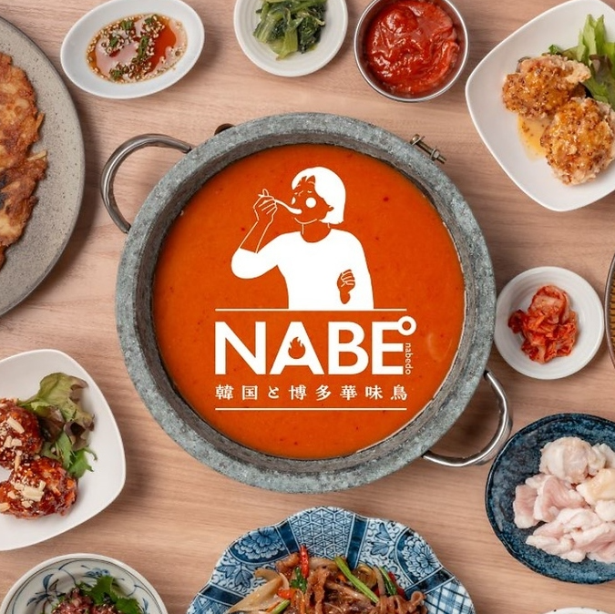 国産牛ホルモンと自社養鶏の九州産華味鳥を旨辛スープで！NABE° 韓国と博多華味鳥