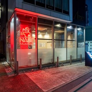 【ネオンの看板が目印】スタッフ一同、お待ちしております。是非お気軽にお越し下さい。