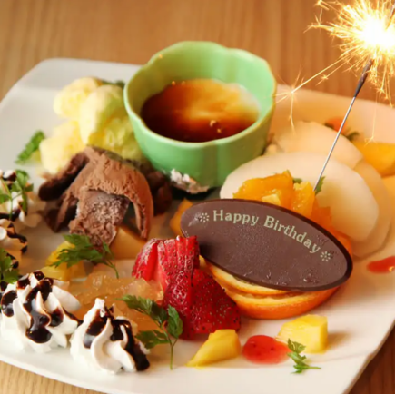 お席のみのご予約＋デザートプレートサービス！