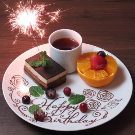 【仅限座位预约】生日、周年纪念日特惠！庆祝甜点拼盘！1000日元