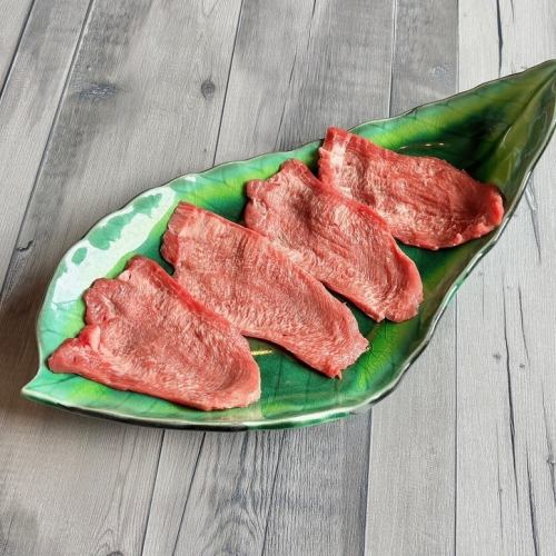生タン(塩)