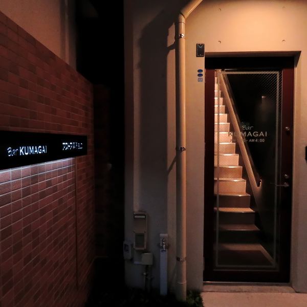 It is 3 minutes on foot from Ginza station and Tenjin south station.Open from 13 o'clock to 4 o'clock.A private entrance with a simple exterior.