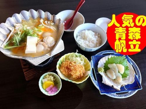 ほたて御膳