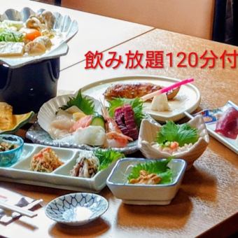 【贅沢7品+120分飲み放題】大福丸のコースお料理+120分飲み放題☆6600円