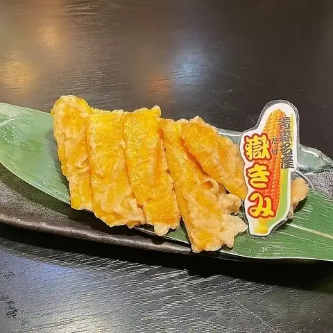 郷土の香りをそのままに