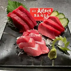大間産本まぐろ刺身