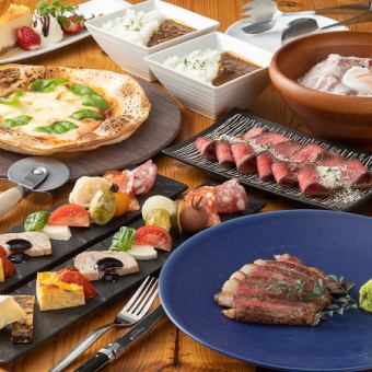 料理のみ全7品【お気軽に楽しむなら】備前黒牛や前菜盛をカジュアルに『ココカラコース』