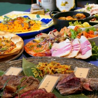 飲み放題付【たまの外食は贅沢に】希少部位や人気の生パスタなど♪『26'ハイカラプラン』