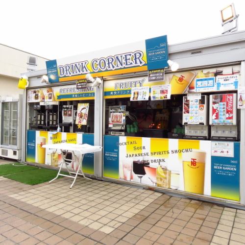 冷え冷えビールと網焼きBBQを楽しもう！