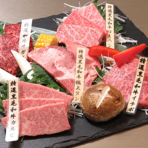 [3] A large collection of proud meats! Eat and compare 5 kinds of Wagyu beef ♪