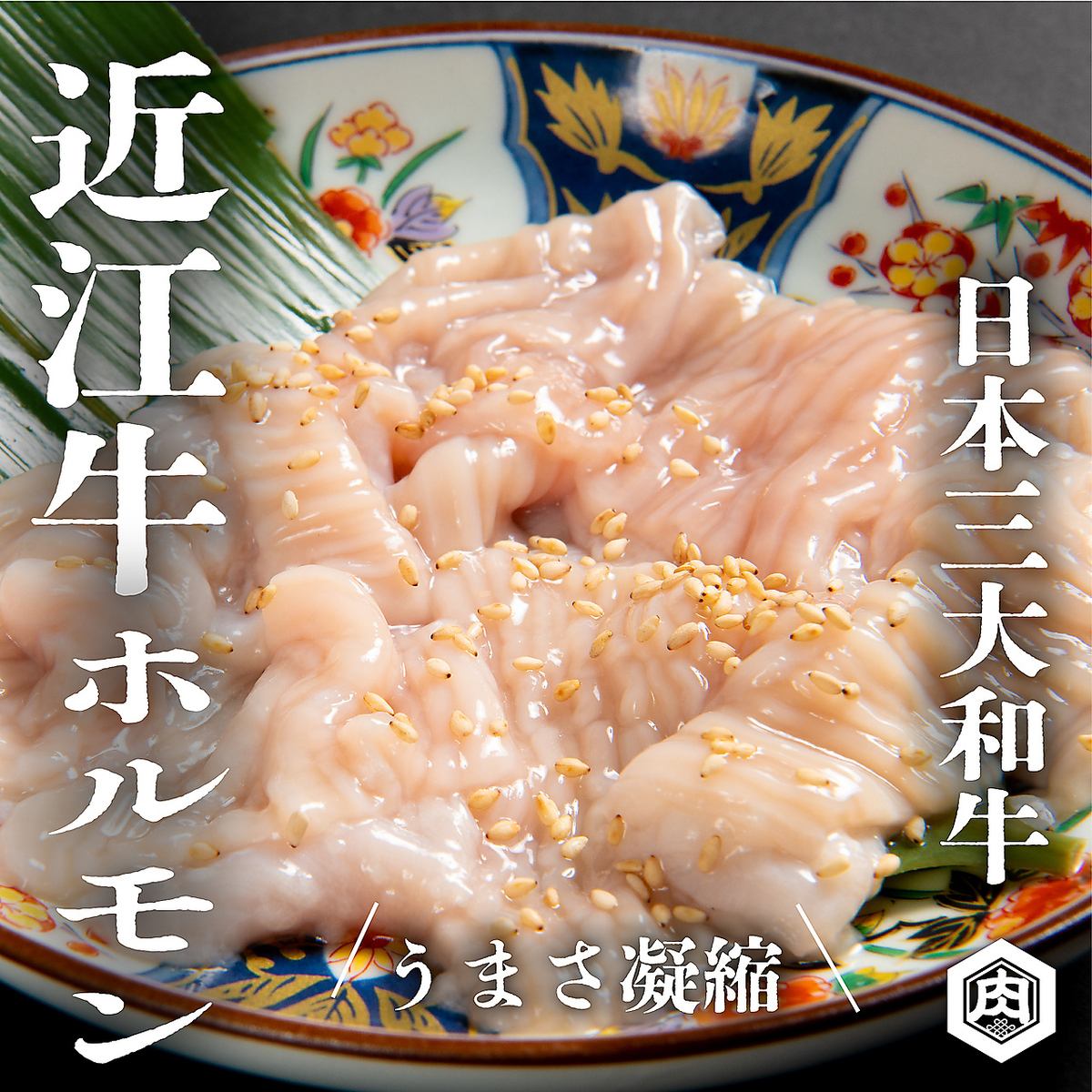 最高級のA5ランクの和牛がお値打ち価格でご提供！！
