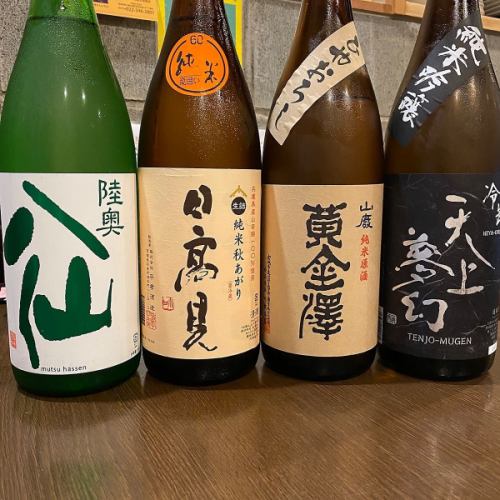 We have delicious Miyagi sake.