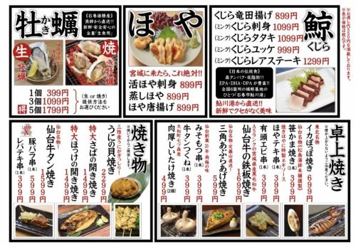 【精選新鮮生蠔】