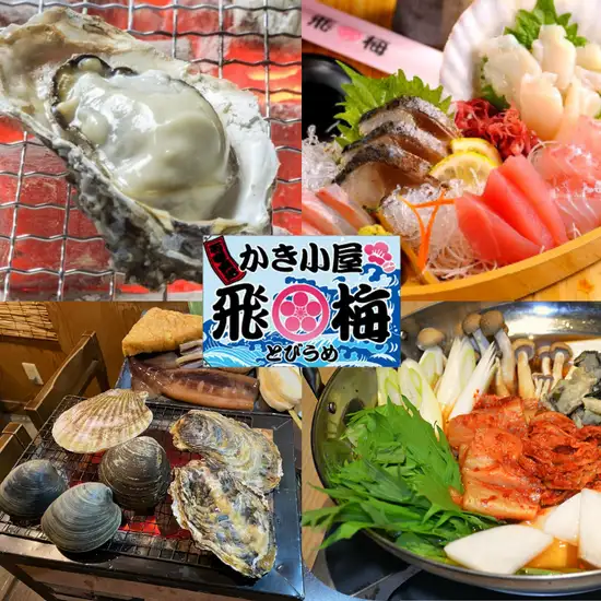 毎日新鮮 産地直送 牡蠣