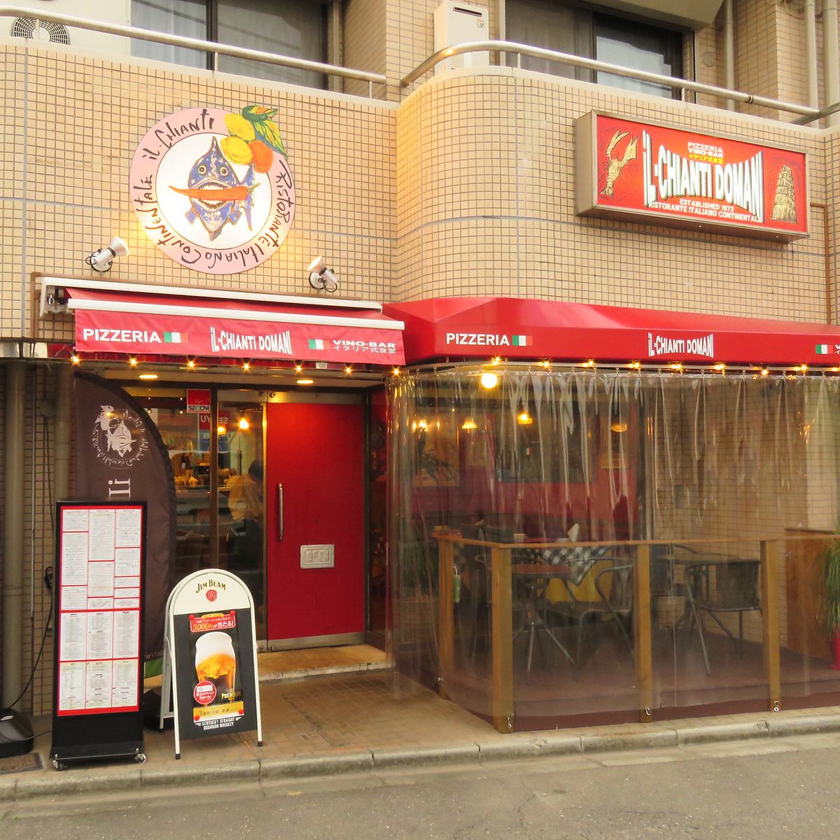 イルキャンティ ドマーニ 新所沢店 公式