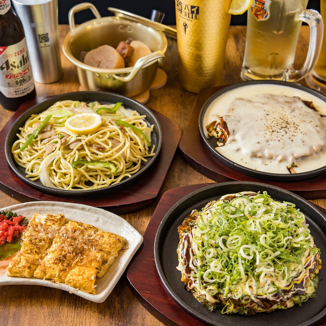 【駅チカ！河内松原駅徒歩8分】特製ダレが決め手のふわとろお好み焼き！各種宴会も◎