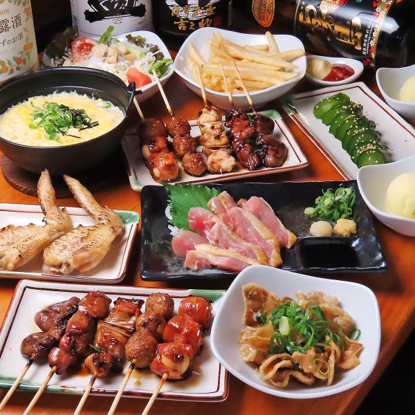 《ボリューム満点◎》2時間飲み放題付き 全9品 贅沢串コース 4500円(税込)