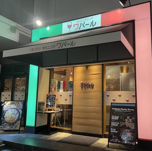 ≪近鉄四日市駅より徒歩４分≫