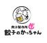 居酒屋　餃子のかっちゃん　天満店