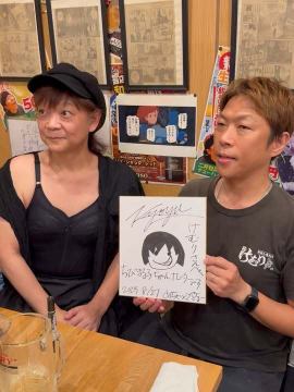 いつもご来店ありがと