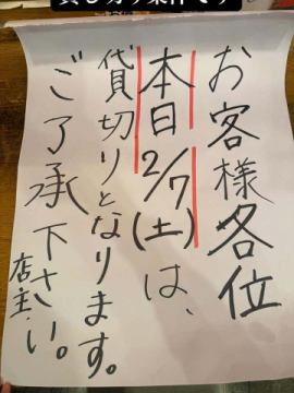 いつもご来店ありがと