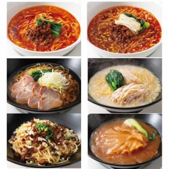Noodle set with your choice of noodles and half fried rice or dim sum 2000 yen (tax included)