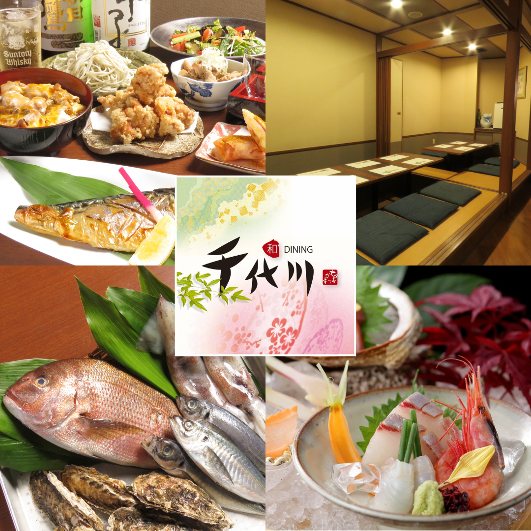 お席で喫煙出来ます！こだわりの手作り料理