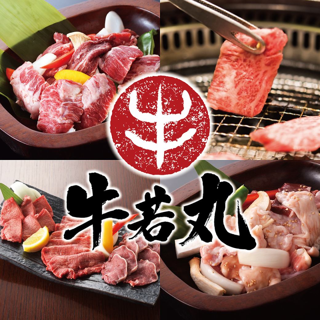 Ushiwakamaru familiar with aging grilled meat appears in HOTPEPPER! 自信 ◎ confident in delicious meat and quality