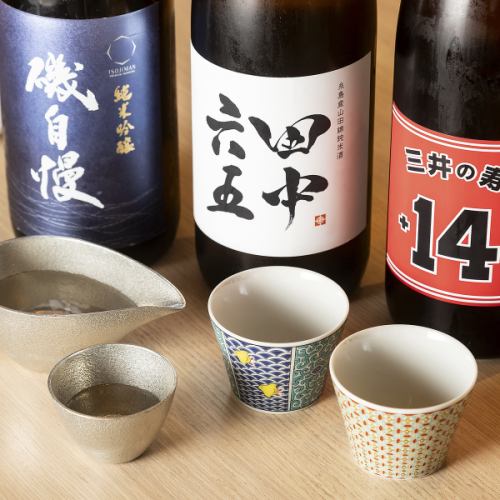 厳選した日本酒をご用意