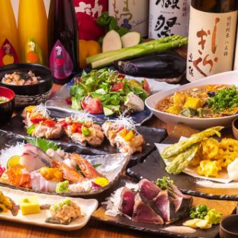【含90分鐘無限暢飲】品嚐引以為傲的草烤鰹魚、京都蔬菜、海鮮「倉戶標準套餐」共7道菜