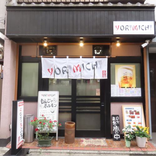 生麦駅からスグ！
